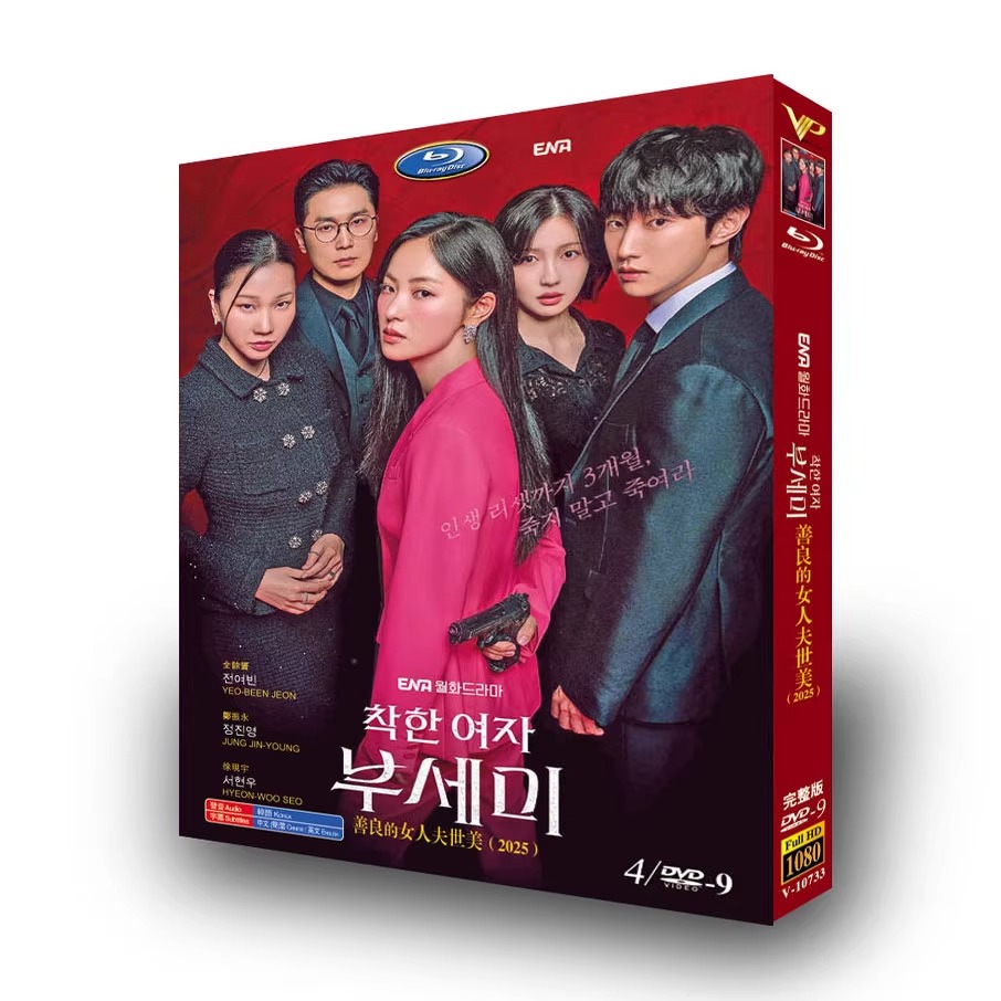 韓国ドラマ「優しい女 プ・セミ」 DVD-BOX 4-DISC チョン・ジニョン