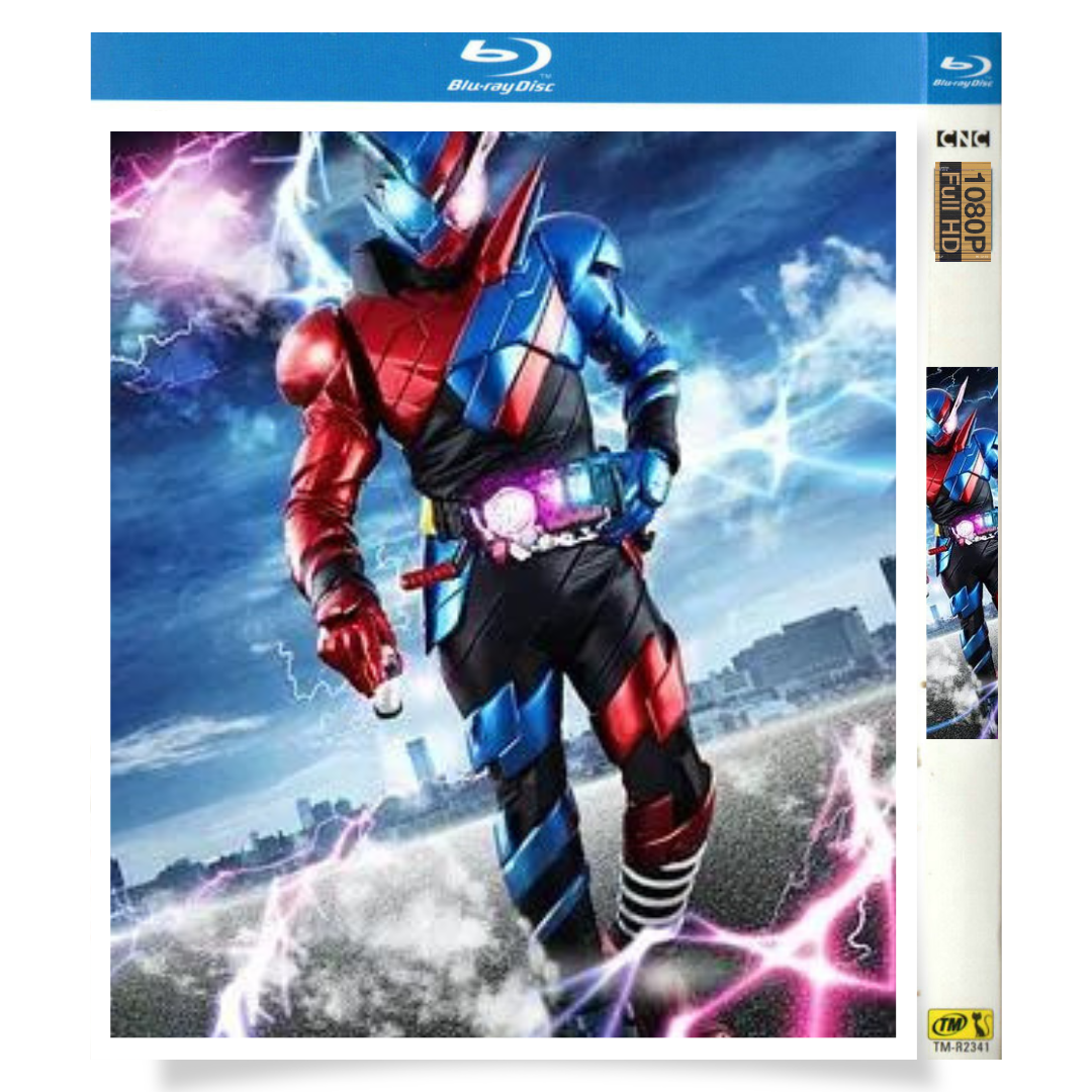 アニメ「仮面ライダービルド (2017)TVシリーズ全話＋SP＋劇場版」 ブルーレイ[Blu-ray-BOX] 3-DISC 犬飼貴丈 赤楚衛二