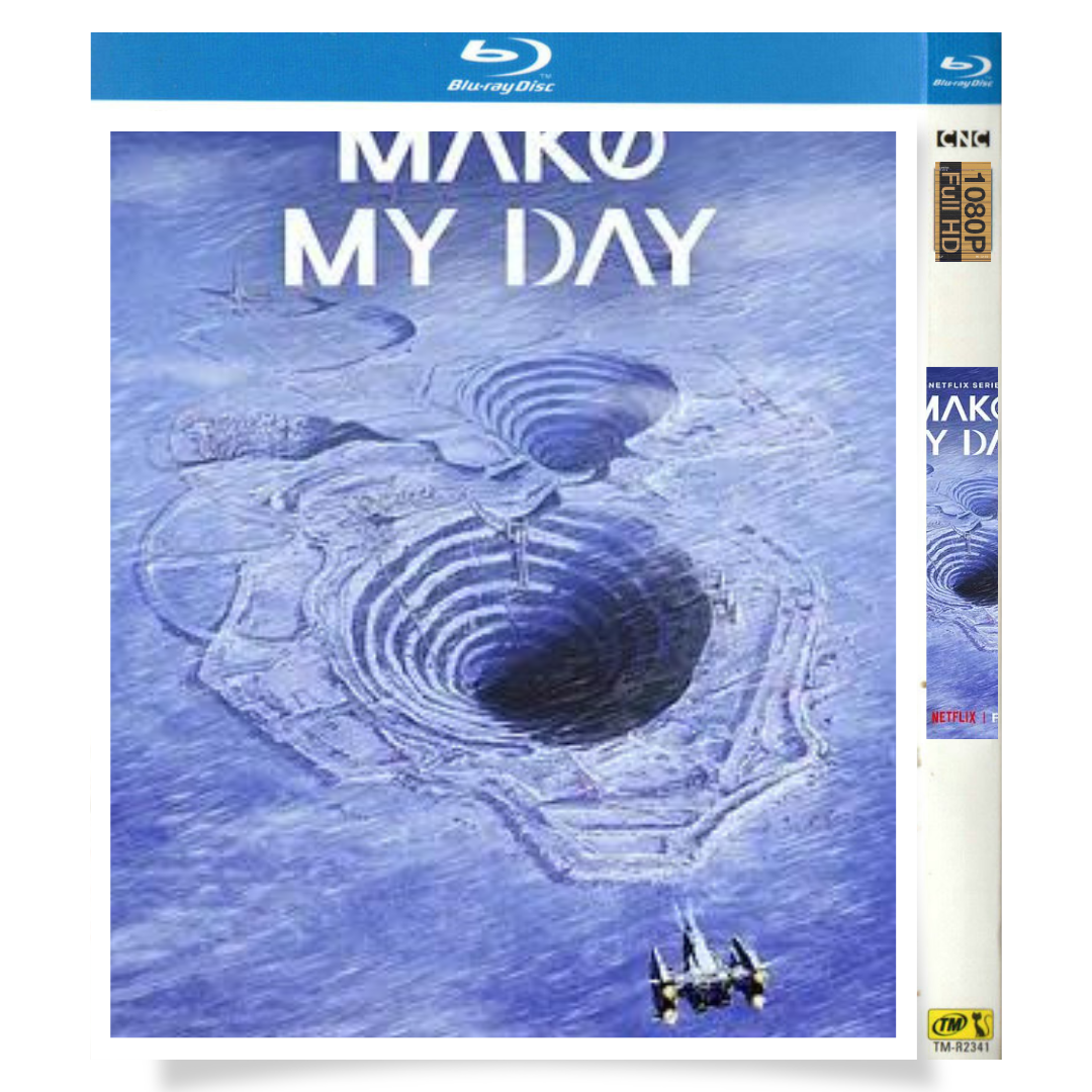 アニメ「Make My Day (2023)」 日本語字幕ブルーレイ[Blu-ray-BOX] 2-DISC 山橋正臣 山路和弘
