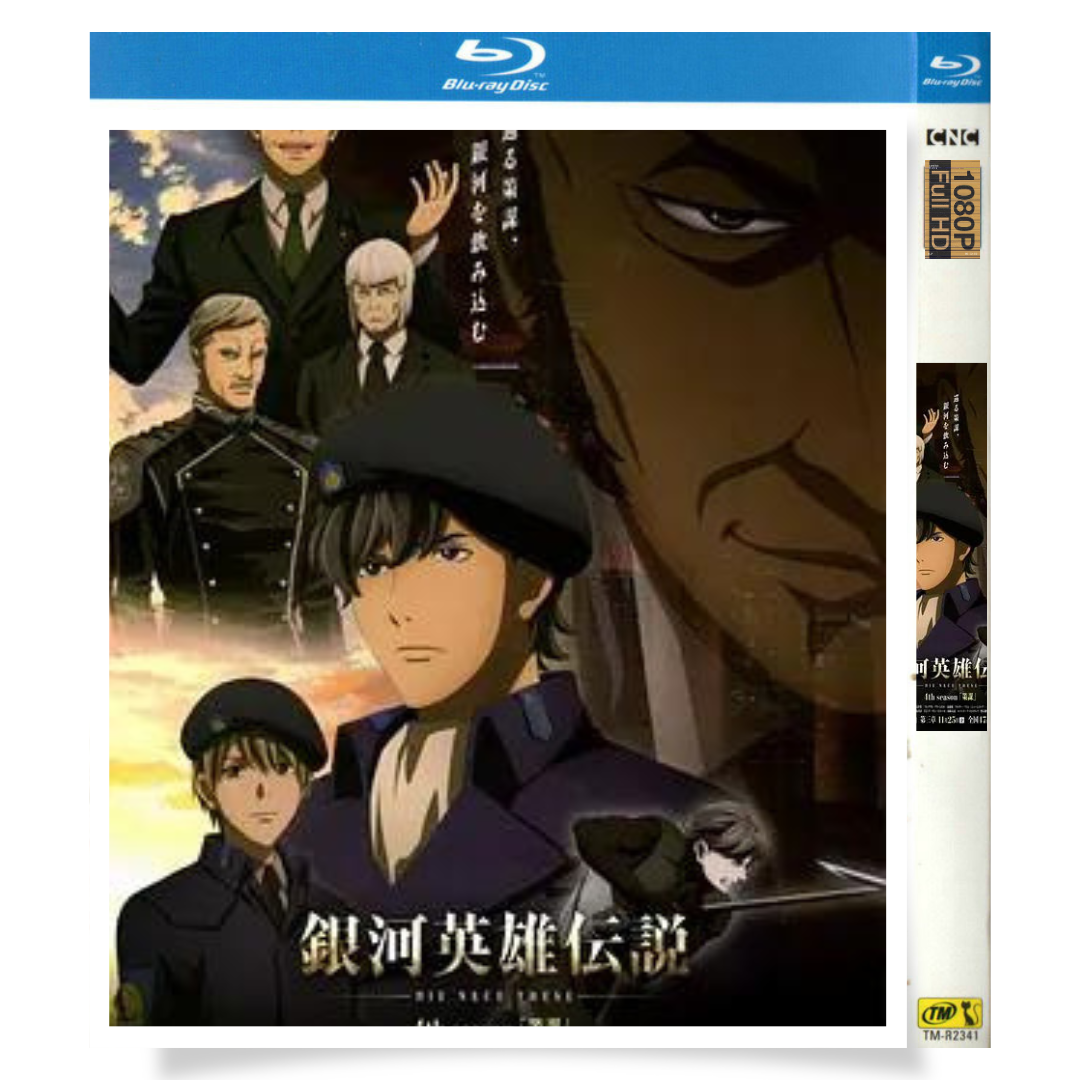 アニメ「銀河英雄伝説 Die Neue These 策謀 1-3章」 ブルーレイ[Blu-ray-BOX] 2-DISC