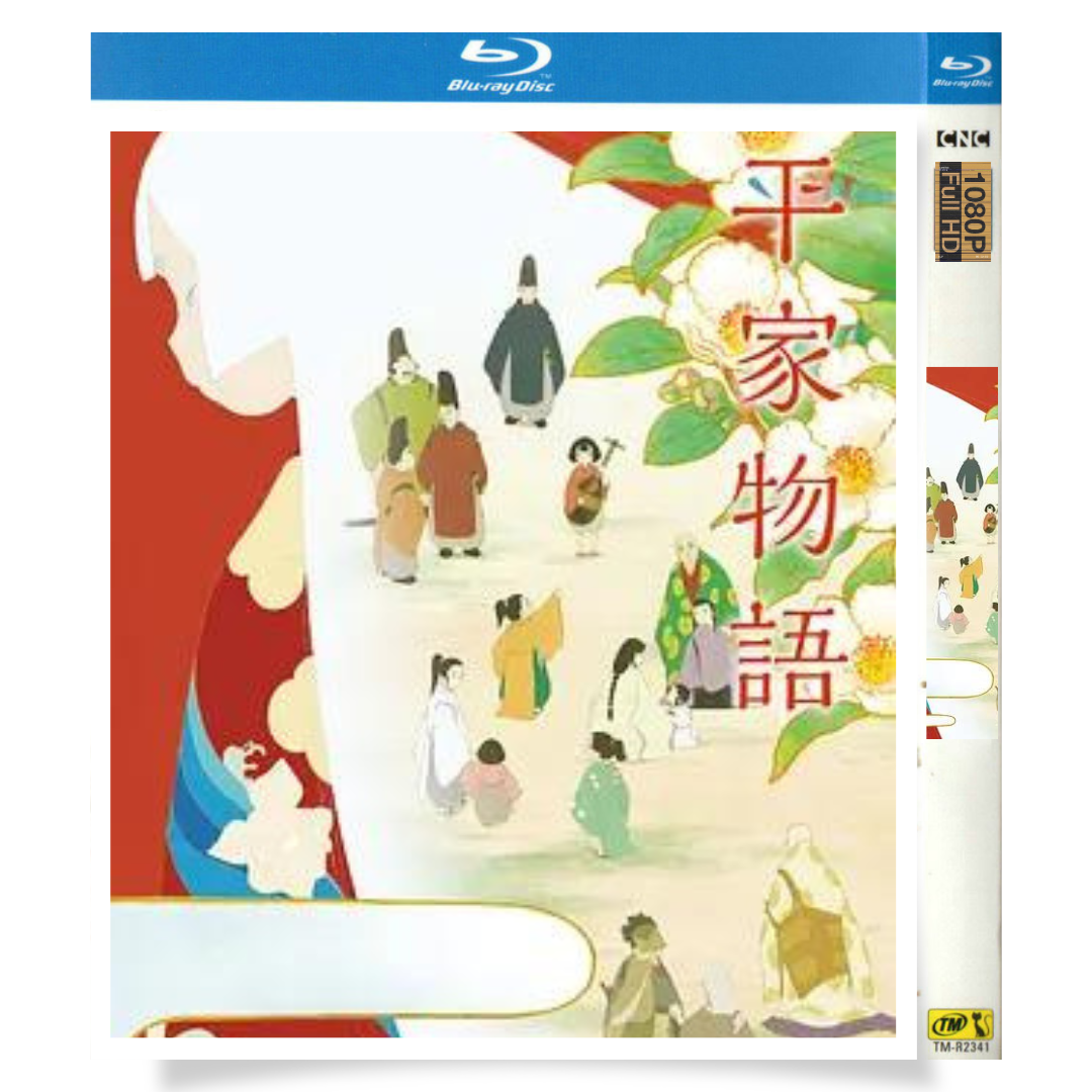 アニメ「平家物語 (2021)」 日本語字幕ブルーレイ[Blu-ray-BOX] 1-DISC 悠木碧 櫻井孝宏