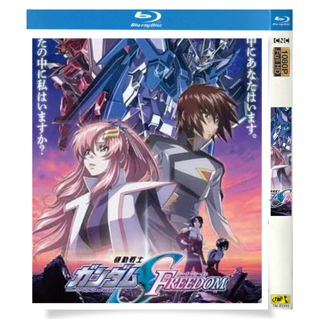 アニメ「機動戦士ガンダムSEED FREEDOM (2024)」 ブルーレイ[Blu-ray-BOX] 3-DISC 保志総一朗 田中理恵