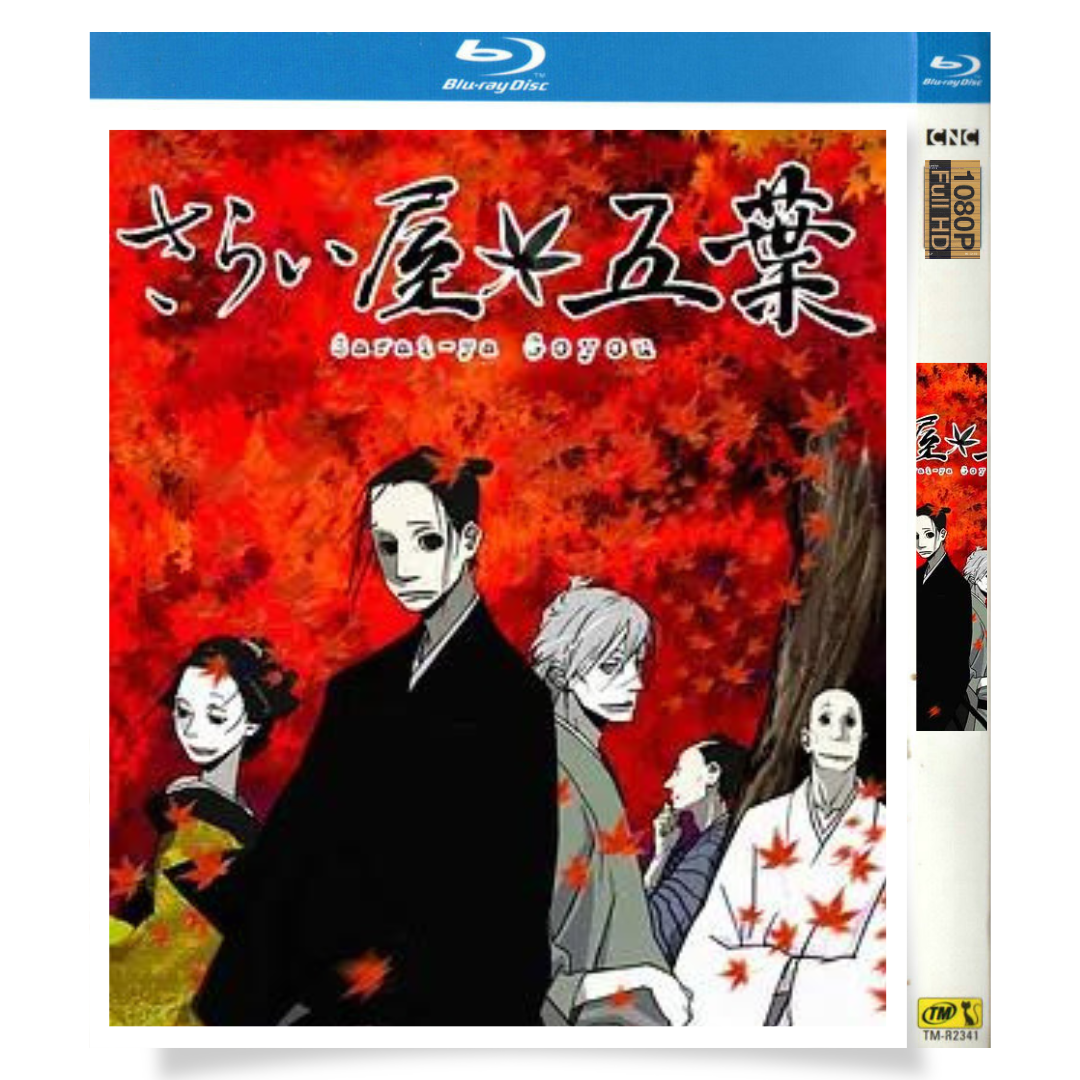 アニメ「さらい屋五葉 (2010)」 ブルーレイ[Blu-ray-BOX] 1-DISC