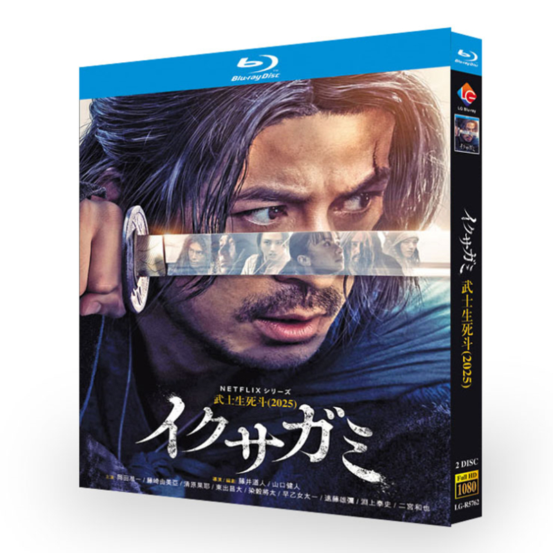 日本ドラマ「イクサガミ (2025)」 日本語字幕ブルーレイ[Blu-ray-BOX] 2-DISC 岡田准一 藤崎由美亜