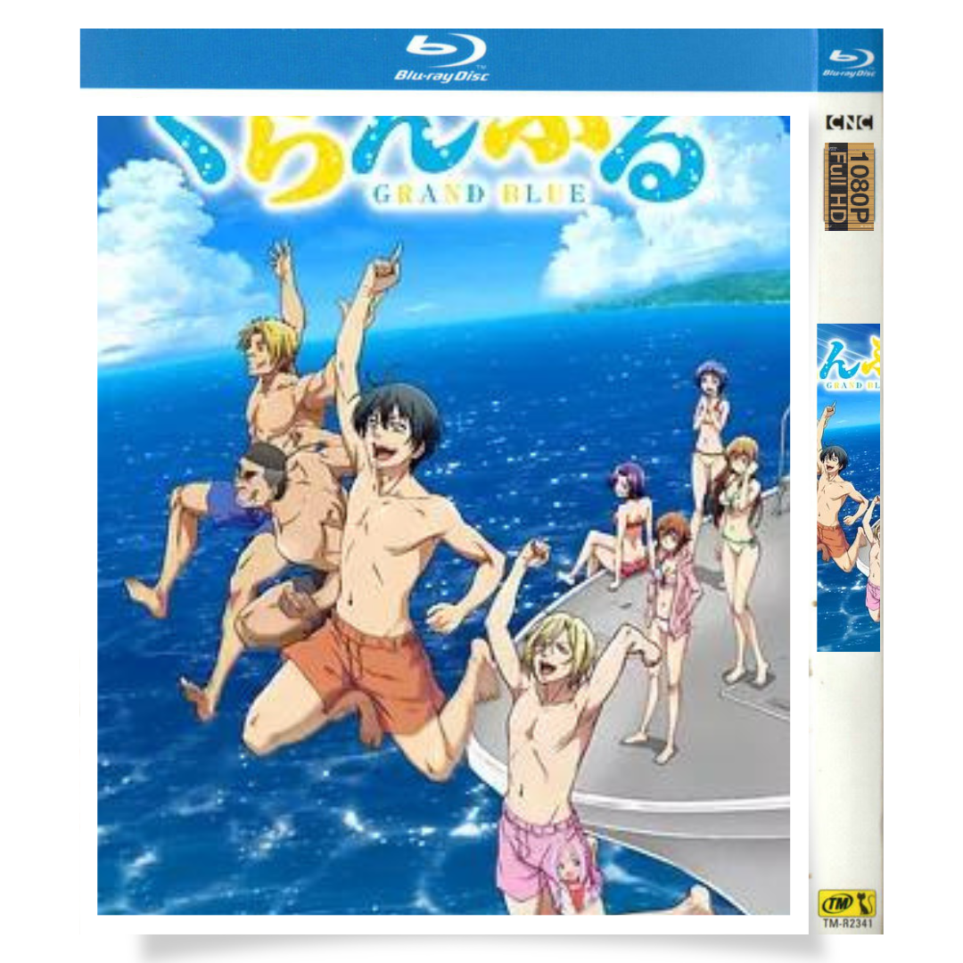 アニメ「ぐらんぶる (2018)」 ブルーレイ[Blu-ray-BOX] 1-DISC