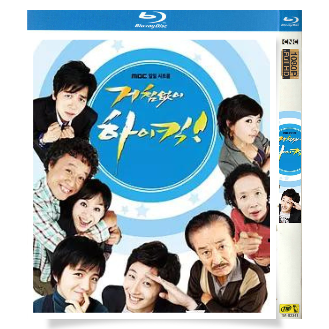 韓国ドラマ「思いっきりハイキック! 下」 ブルーレイ[Blu-ray-BOX] 3-DISC