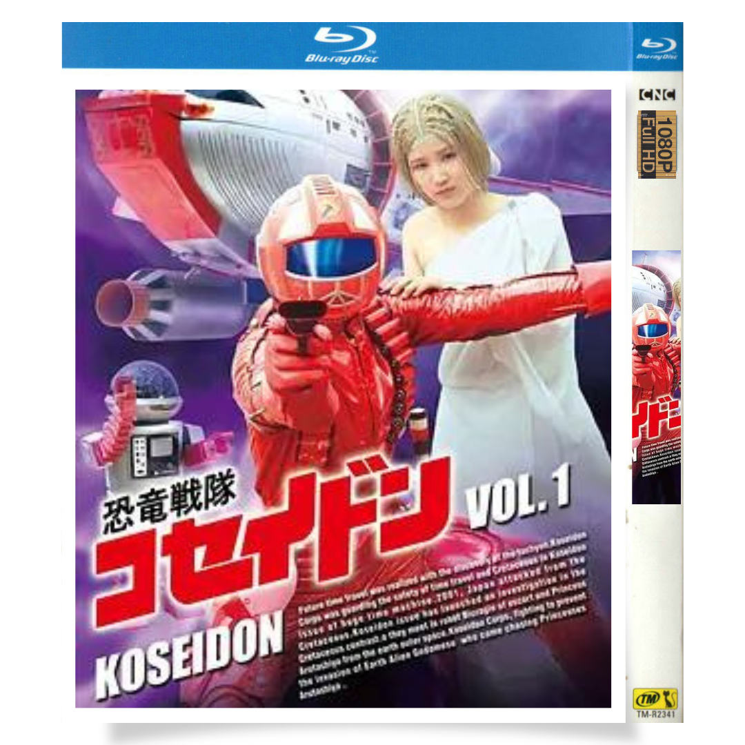 日本ドラマ「恐竜戦隊コセイドン (1978)」 ブルーレイ[Blu-ray-BOX] 2-DISC