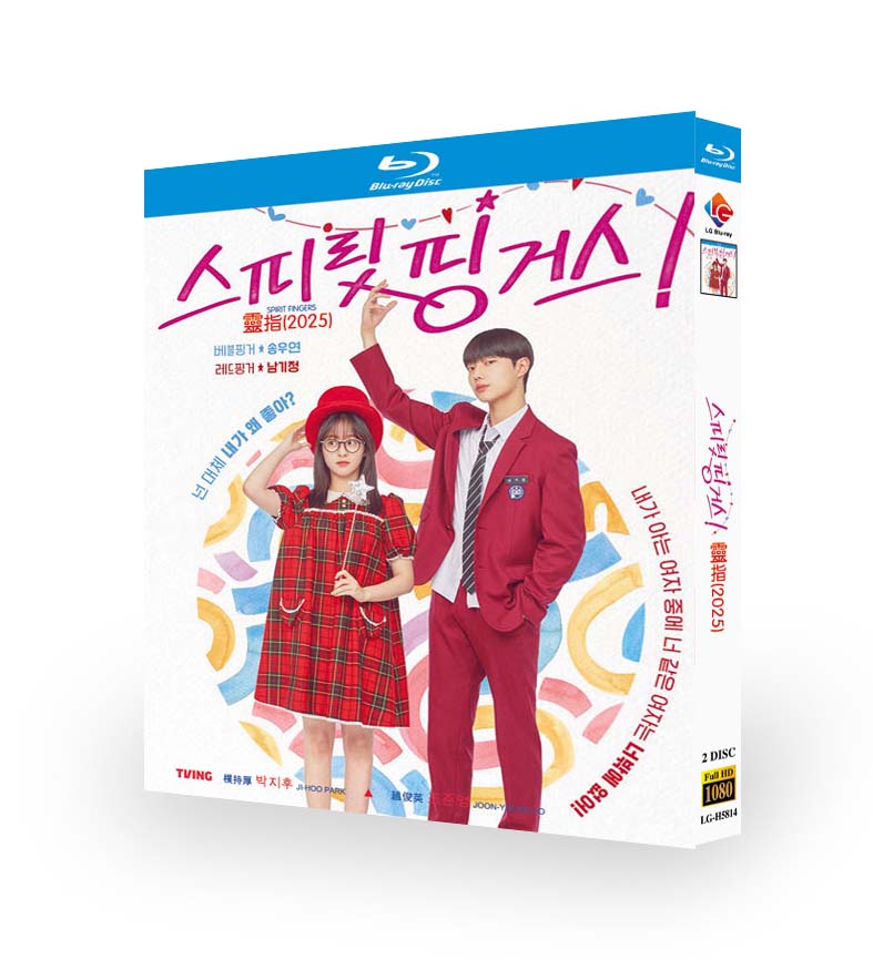 韓国ドラマ「スピリット・フィンガーズ」 ブルーレイ[Blu-ray-BOX] 2-DISC パク·ジフ