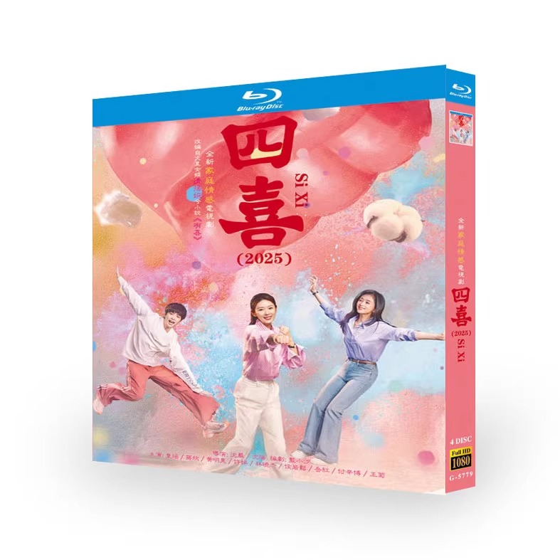 中国ドラマ「四喜」 ブルーレイ[Blu-ray-BOX] 4-DISC 童瑶 蒋欣
