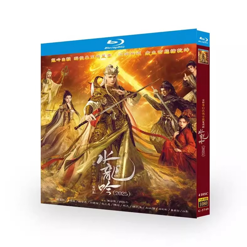中国ドラマ「水龍吟」 ブルーレイ[Blu-ray-BOX] 4-DISC 羅雲熙 肖順堯