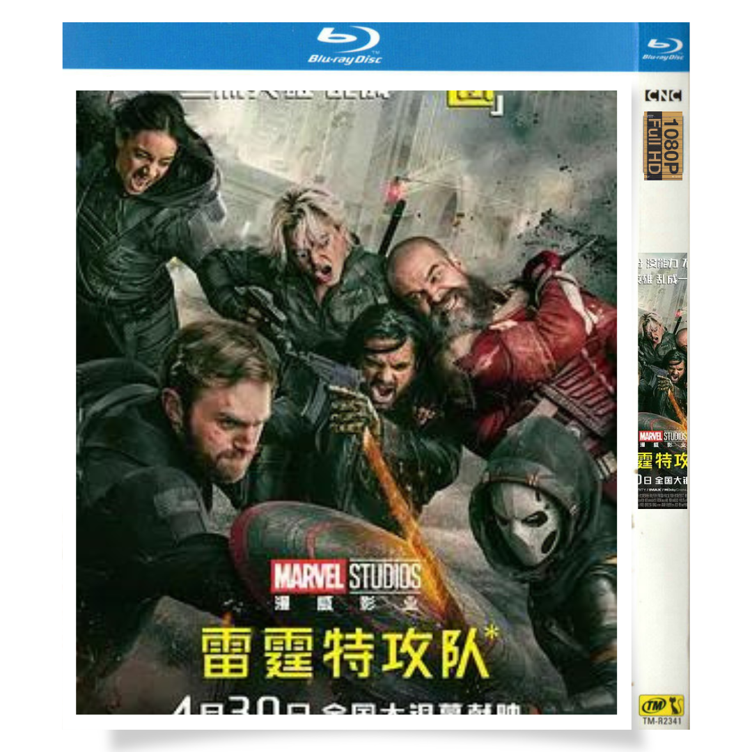 映画「サンダーボルツ*」 日本語字幕ブルーレイ[Blu-ray-BOX] 1-DISC フローレンス・ピュー セバスチャン・スタン