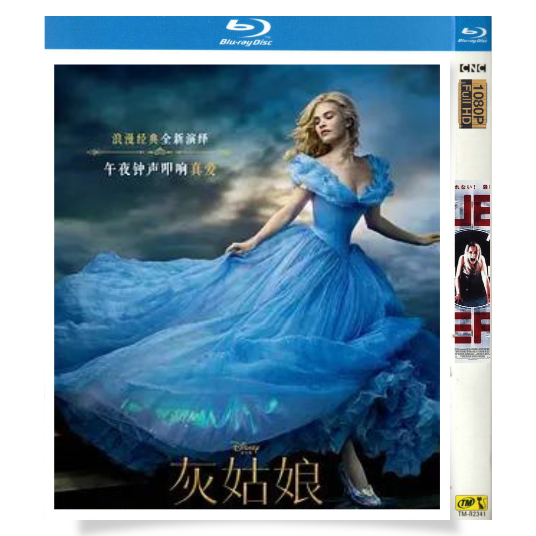 映画「シンデレラ」 日本語字幕ブルーレイ[Blu-ray-BOX] 1-DISC リリー・ジェームズ リチャード・マッデン