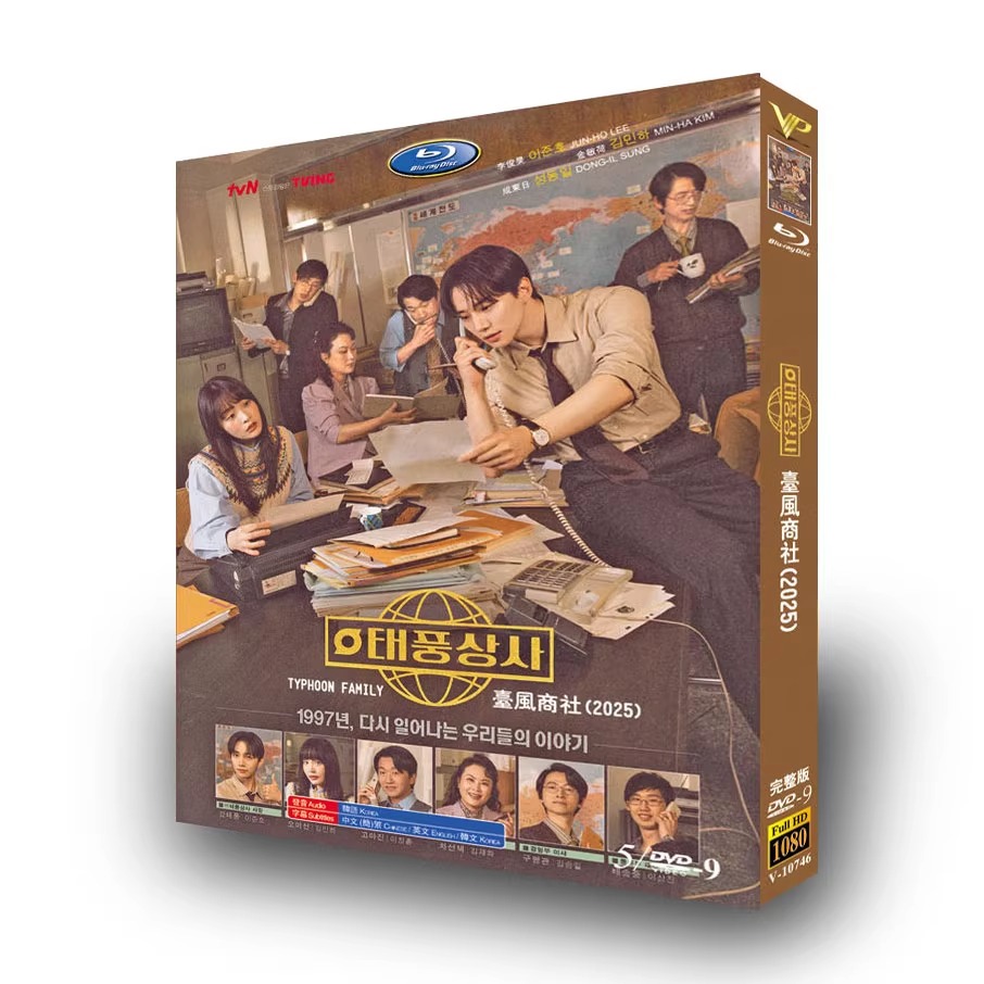 韓国ドラマ「テプン商事」 日本語字幕DVD 5-DISC イ・ジュノ キム・ミンホ