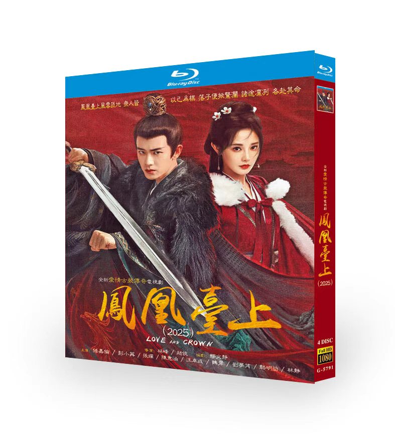 中国ドラマ「鳳凰台上」 ブルーレイ[Blu-ray-BOX] 4-DISC