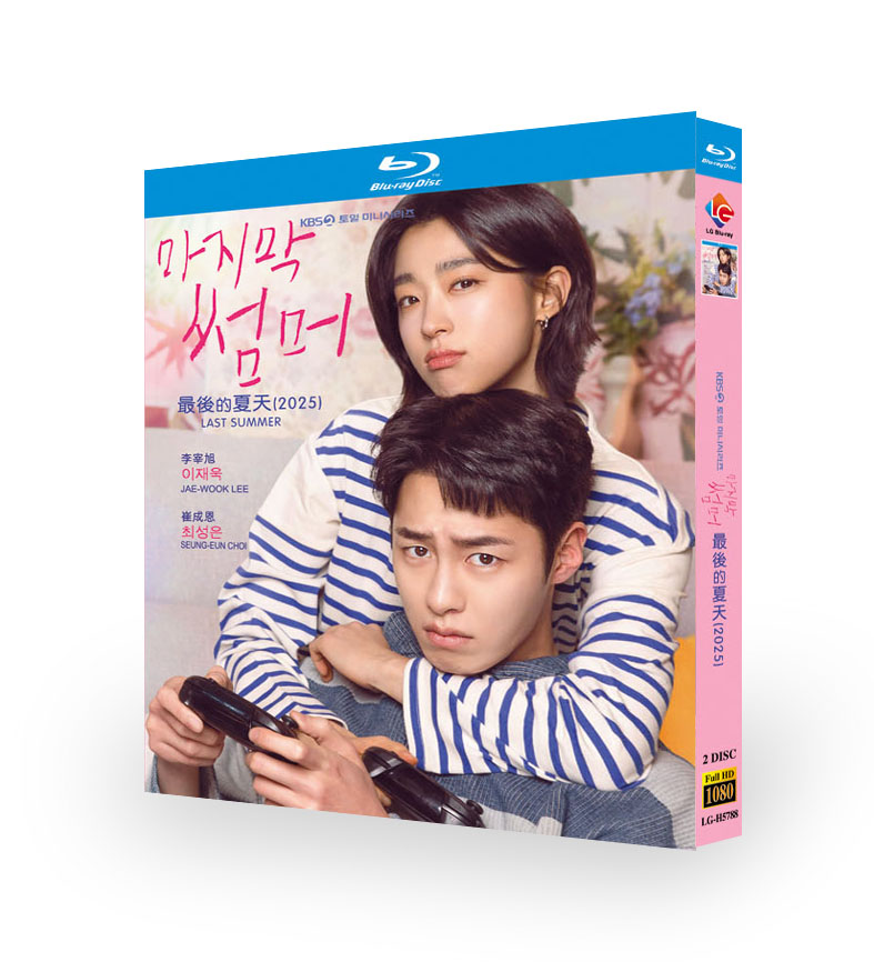 韓国ドラマ「ラストサマー 初恋の再生」 ブルーレイ[Blu-ray-BOX] 2-DISC イ・ジェウク チェ・ソンウン