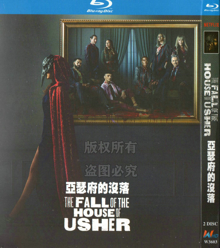 海外ドラマ「アッシャー家の崩壊」 日本語字幕ブルーレイ[Blu-ray-BOX] 2-DISC カーラ・グギノ ブルース・グリーンウッド