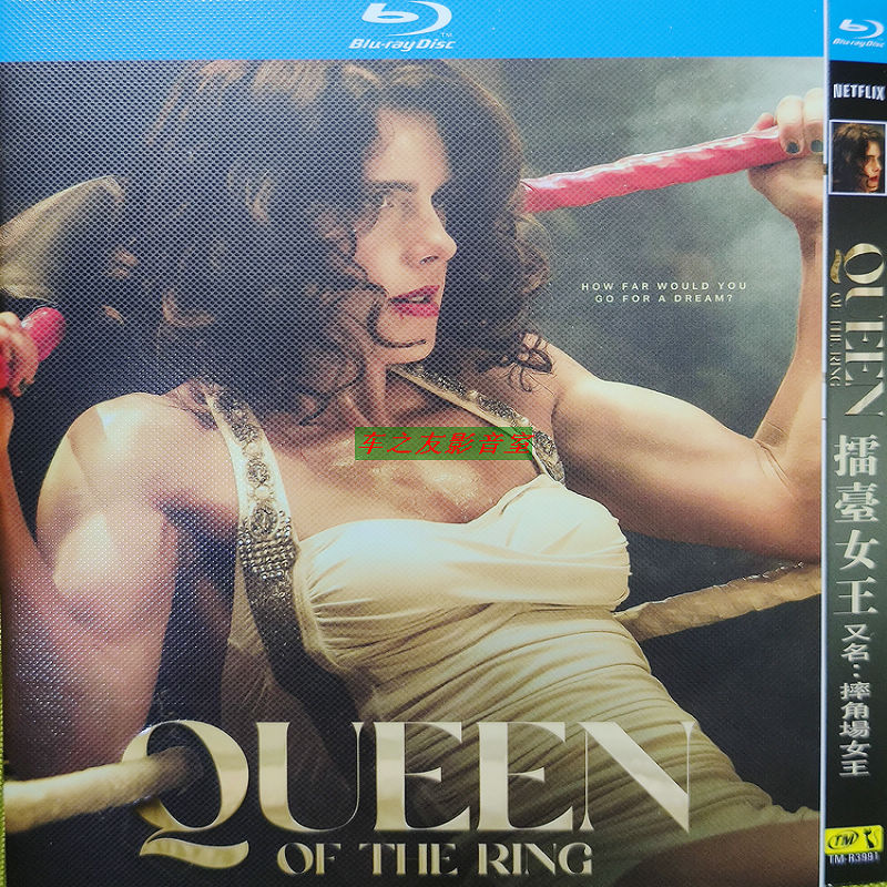 映画「Queen of the Ring (2024)」 ブルーレイ[Blu-ray-BOX] 1-DISC エミリー・ベス・リチャーズ ジョシュ・ルーカス