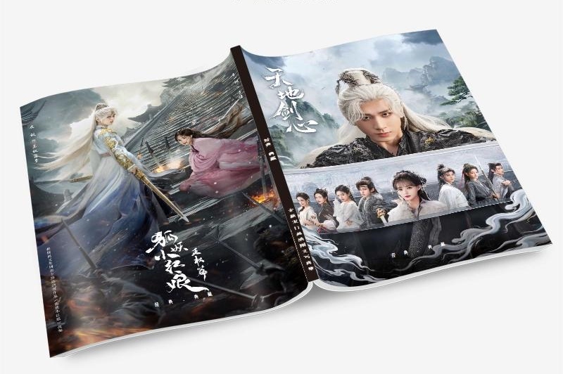 中国ドラマ 天地剣心～剣と愛しい人～写真集1冊 A4ポスター4枚 しおり4枚 LOMOカード10枚