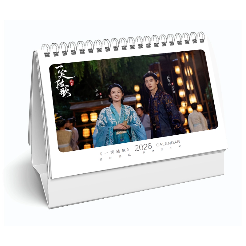 中国ドラマ 一笑随歌写真集1冊 A4ポスター4枚 しおり4枚 LOMOカード10枚