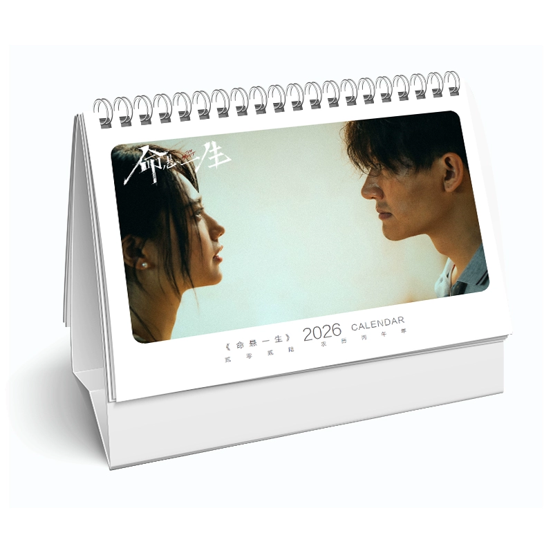 中国ドラマ 命懸一生写真集1冊 A4ポスター4枚 しおり4枚 LOMOカード10枚