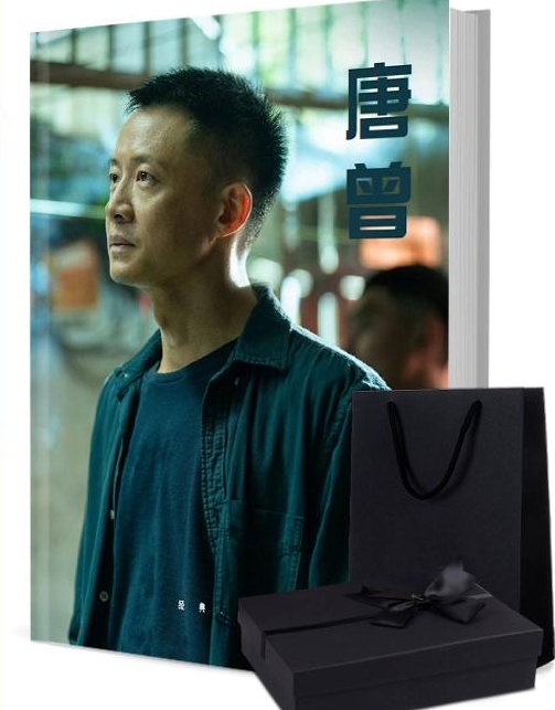 俳優 唐曾（タン・ツェン）写真集1冊 A4ポスター4枚 しおり4枚 LOMOカード10枚
