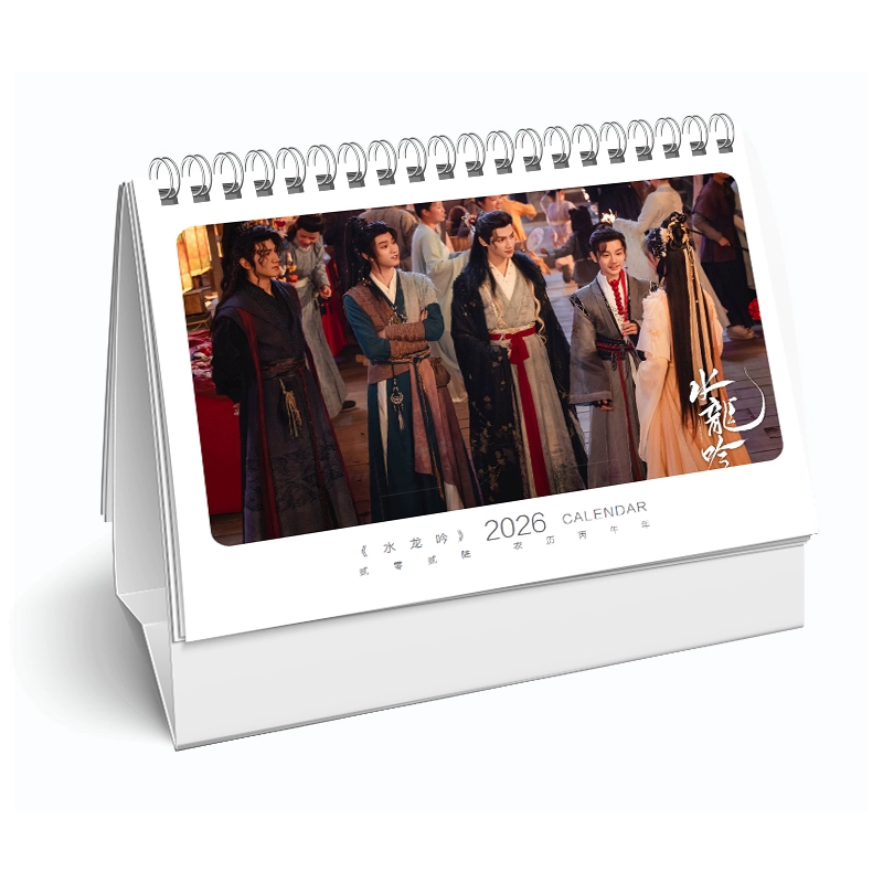 中国ドラマ 水龍吟写真集1冊 A4ポスター4枚 しおり4枚 LOMOカード10枚