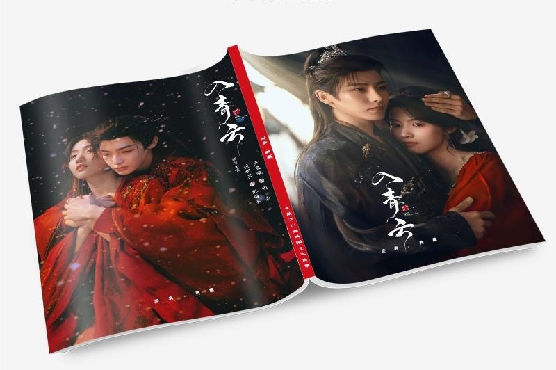 中国ドラマ 入青雲写真集1冊 A4ポスター4枚 しおり4枚 LOMOカード10枚