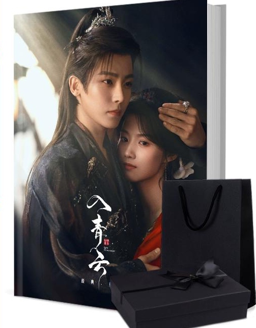 中国ドラマ 入青雲写真集1冊 A4ポスター4枚 しおり4枚 LOMOカード10枚