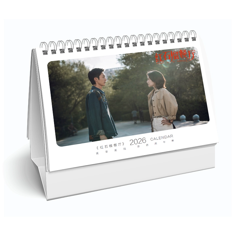 中国ドラマ 红石榴餐厅写真集1冊 A4ポスター4枚 しおり4枚 LOMOカード10枚