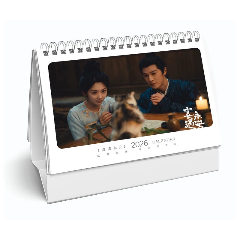 中国ドラマ 宴遇永安写真集1冊 A4ポスター4枚 しおり4枚 LOMOカード10枚