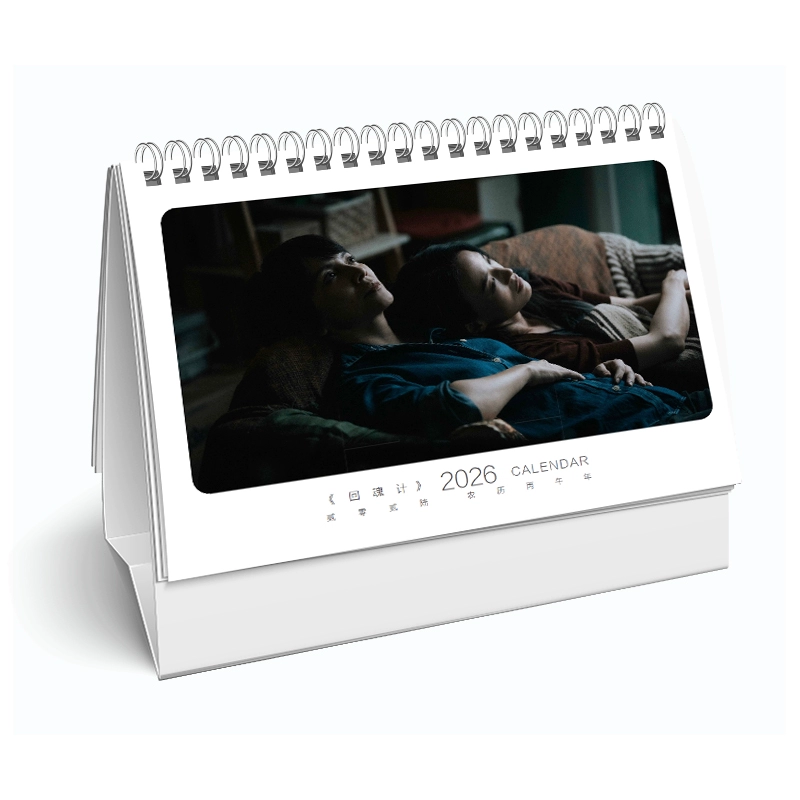 中国ドラマ 回魂計写真集1冊 A4ポスター4枚 しおり4枚 LOMOカード10枚