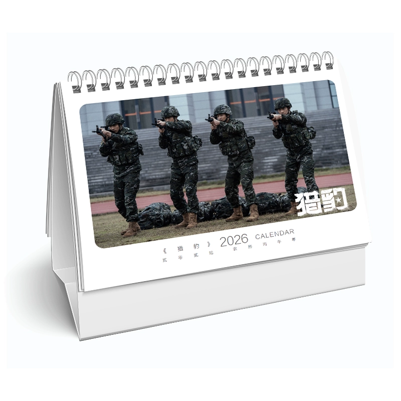 中国ドラマ 猎豹写真集1冊 A4ポスター4枚 しおり4枚 LOMOカード10枚