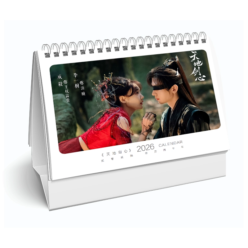 中国ドラマ 天地剣心～剣と愛しい人～写真集1冊 A4ポスター4枚 しおり4枚 LOMOカード10枚