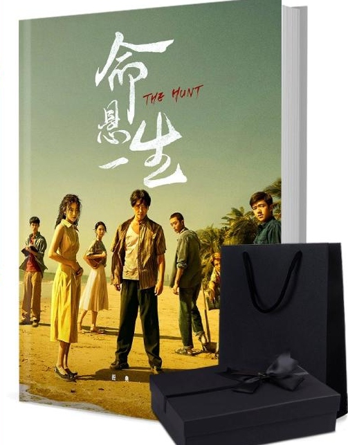 中国ドラマ 命懸一生写真集1冊 A4ポスター4枚 しおり4枚 LOMOカード10枚