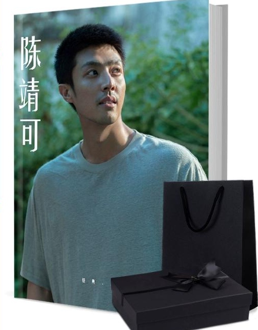 俳優 チェン・ジンコー 陈靖可写真集1冊 A4ポスター4枚 しおり4枚 LOMOカード10枚