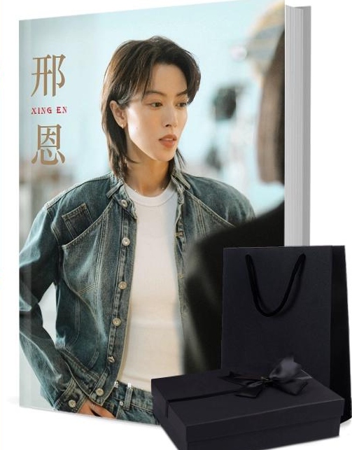 邢恩（シンエン） 写真集1冊 A4ポスター4枚 しおり4枚 LOMOカード10枚