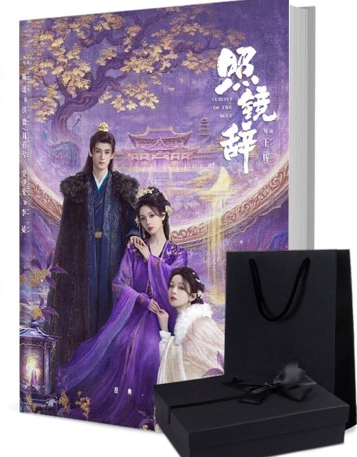 照鏡辞 写真集1冊 A4ポスター4枚 しおり4枚 LOMOカード10枚