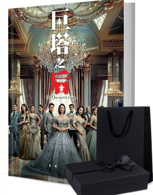 巨塔之后 写真集1冊 A4ポスター4枚 しおり4枚 LOMOカード10枚