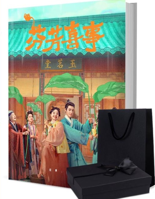 芬芳喜事 写真集1冊 A4ポスター4枚 しおり4枚 LOMOカード10枚