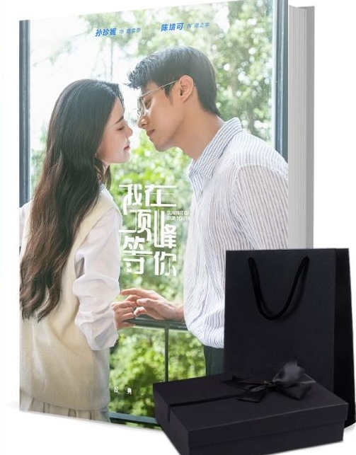 我在顶峰等你 写真集1冊 A4ポスター4枚 しおり4枚 LOMOカード10枚