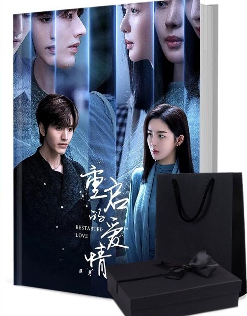 重启的爱情 写真集1冊 A4ポスター4枚 しおり4枚 LOMOカード10枚