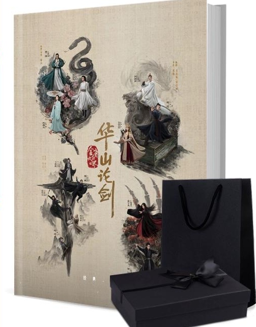 華山論剣 写真集1冊 A4ポスター4枚 しおり4枚 LOMOカード10枚