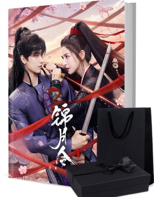 錦月令 写真集1冊 A4ポスター4枚 しおり4枚 LOMOカード10枚