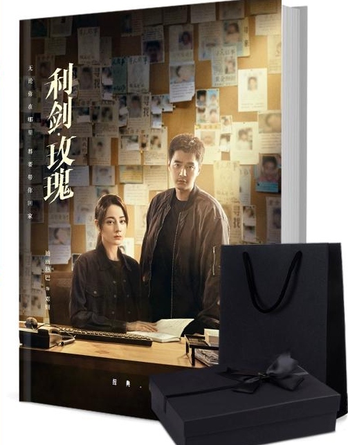 利剑玫瑰 写真集1冊 A4ポスター4枚 しおり4枚 LOMOカード10枚