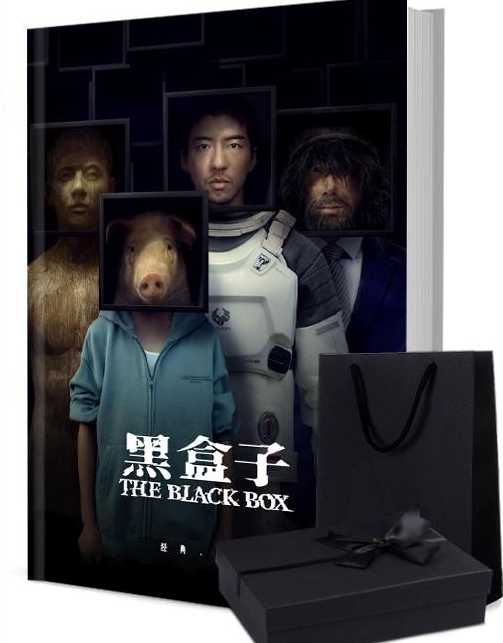 黑盒子 写真集1冊 A4ポスター4枚 しおり4枚 LOMOカード10枚