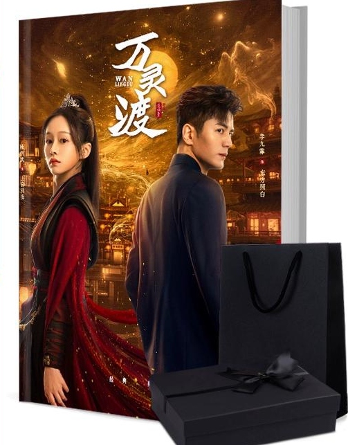 万灵渡 写真集1冊 A4ポスター4枚 しおり4枚 LOMOカード10枚