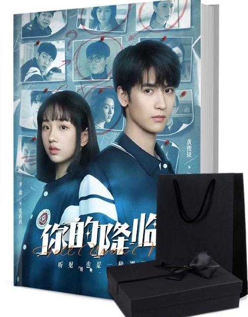 你的降临 写真集1冊 A4ポスター4枚 しおり4枚 LOMOカード10枚