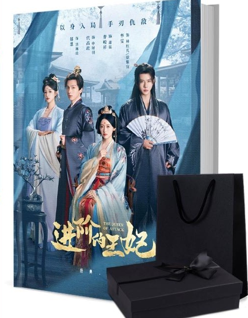 進階的王妃 写真集1冊 A4ポスター4枚 しおり4枚 LOMOカード10枚