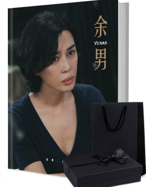 余男（ユー・ナン） 写真集1冊 A4ポスター4枚 しおり4枚 LOMOカード10枚