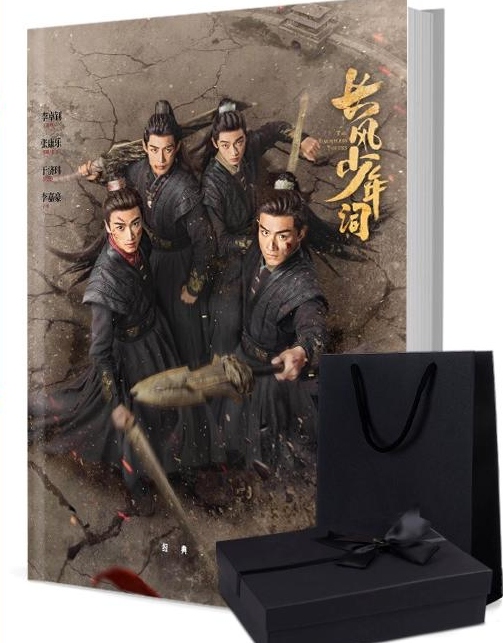 长风少年词 写真集1冊 A4ポスター4枚 しおり4枚 LOMOカード10枚